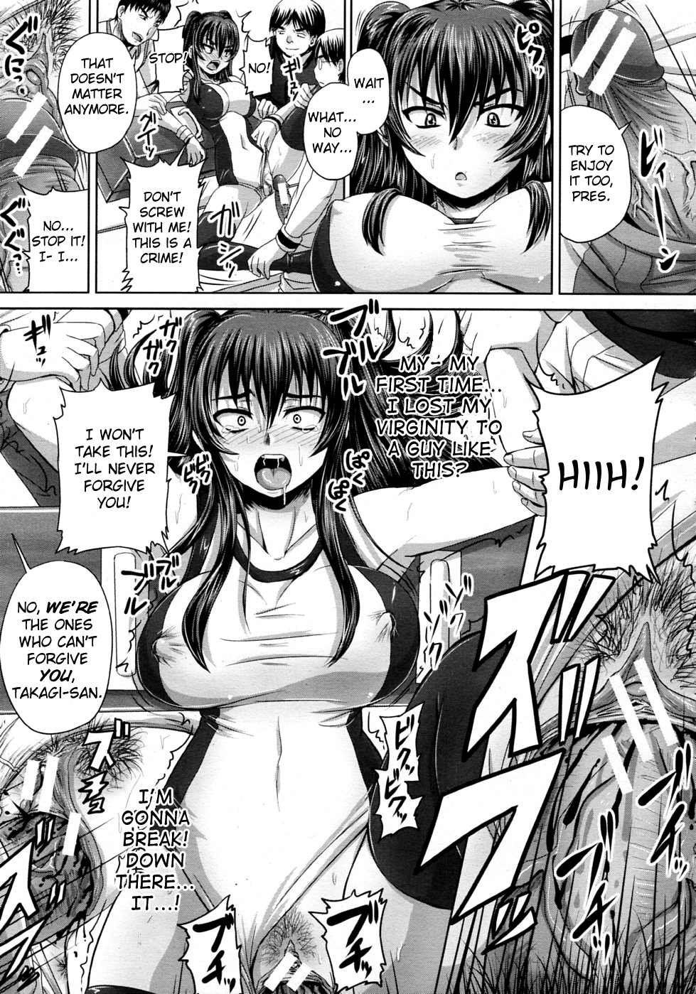Chakuchiten Mitsuketa   =s3trans= page 5 full