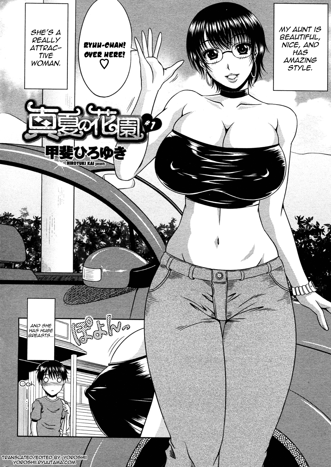 Manatsu no Hanazono Ch. 1-3 page 2 full