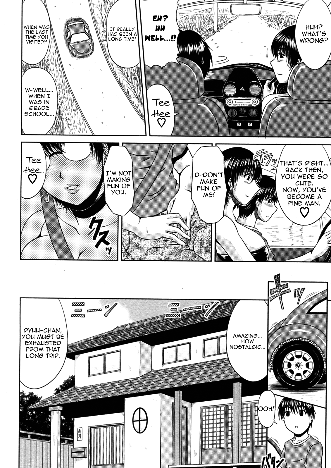 Manatsu no Hanazono Ch. 1-3 page 4 full