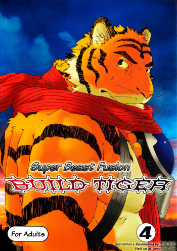 (Yarou Fes 2009) [Dragon Heart (gamma)] Choujuu Gasshin Build Tiger 4 | Super Beast Fusion Beast Tiger 4 [English] cover