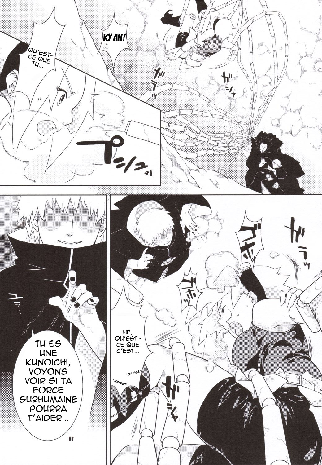 Shidare Zakura page 5 full