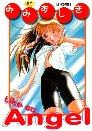 [Mimizushiki]Like an Angel cover