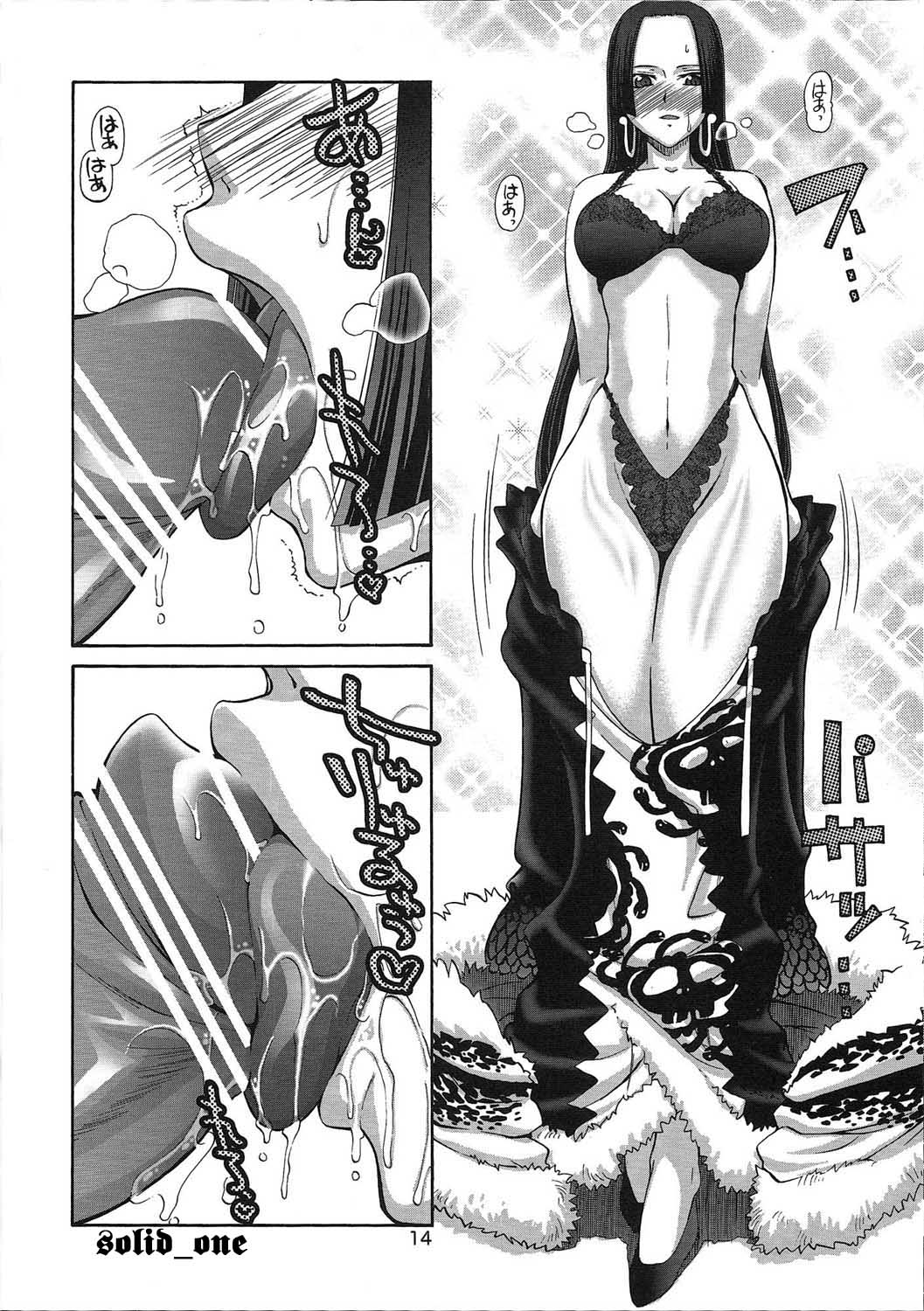 Love² Hurricane!! page 12 full