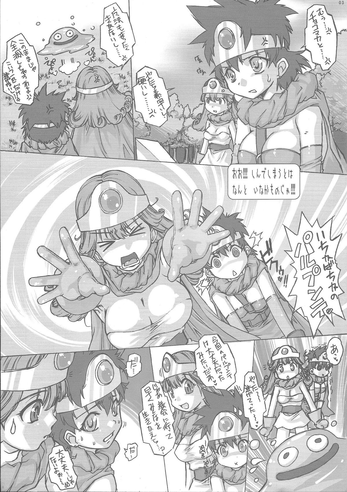 Koko wa, Ou-sama no You na Okata ga Kuru Tokoro de wa Gozaimasen! page 2 full