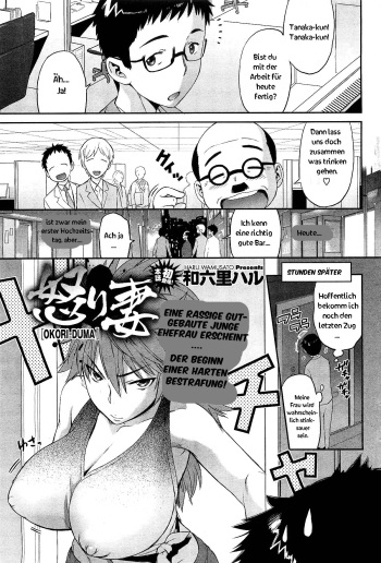 [Wamusato Haru] Ikari Tsuma | Angry Wife (COMIC HOTMiLK 2010-10) [German] [SchmidtSST] cover