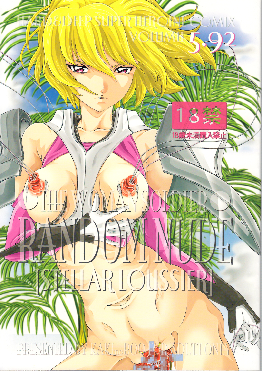 Random Nude Vol. 5.92 page 1 full