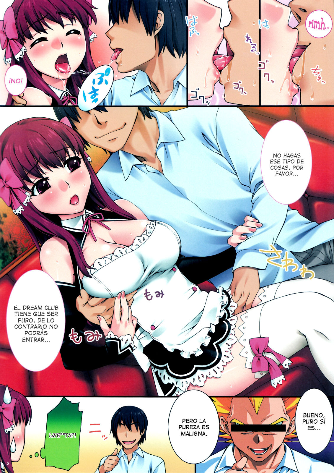 Special Drink page 2 full