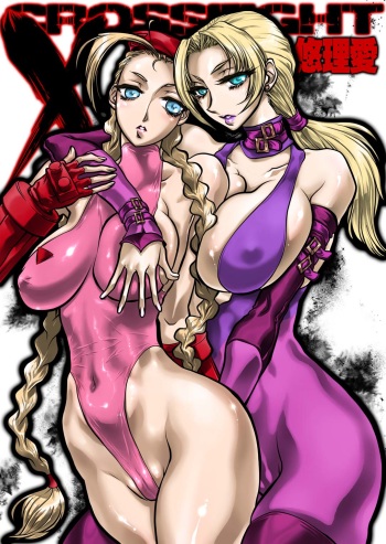 [Yuriai Kojinshi Kai (Yuri Ai)] CrossFight (Street Fighter, Tekken) [Digital] cover