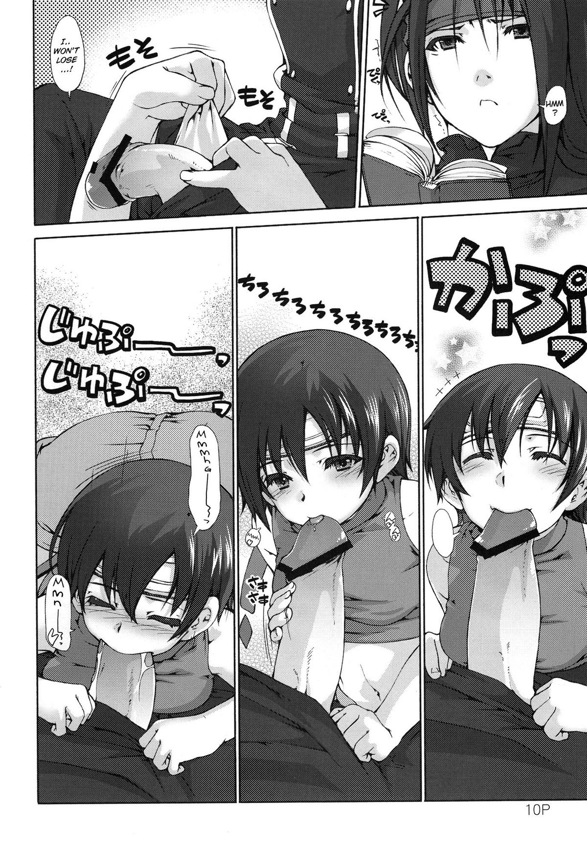 Juu page 11 full