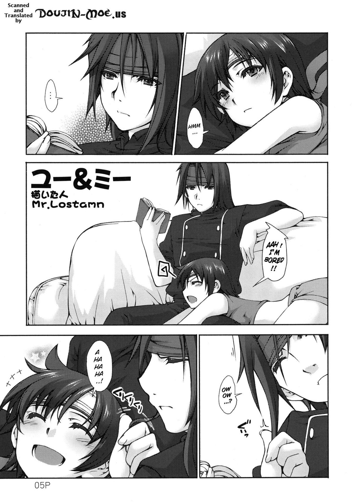 Juu page 6 full