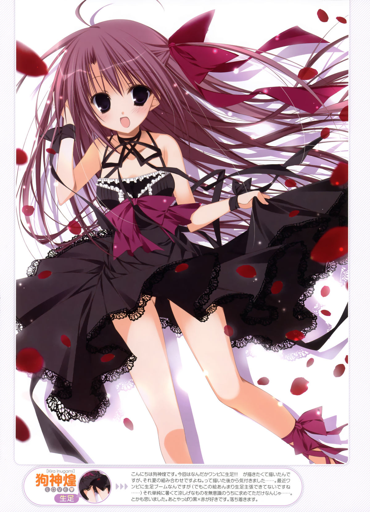 Dengeki Moeoh 2011-12 page 12 full