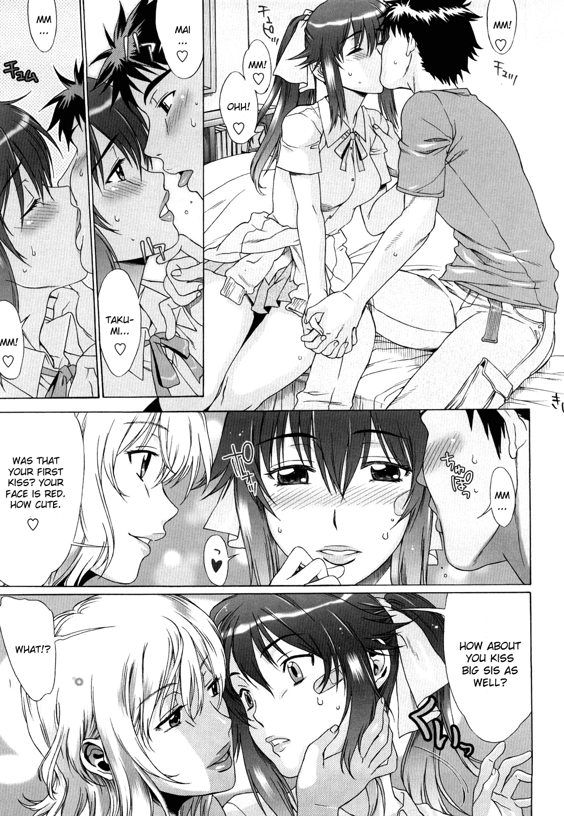 Ukiuki Gohoubi Lesson Kouhen | Cheerful Gift Lesson Part 3 page 11 full