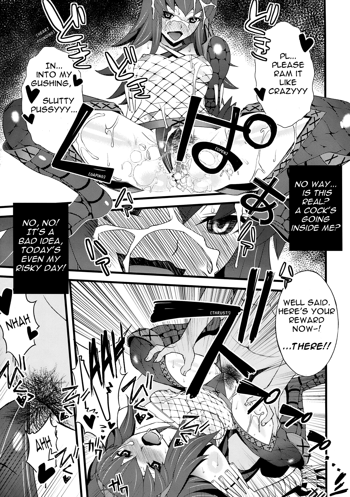 Kaikin!! Daishusai   =LWB= page 11 full