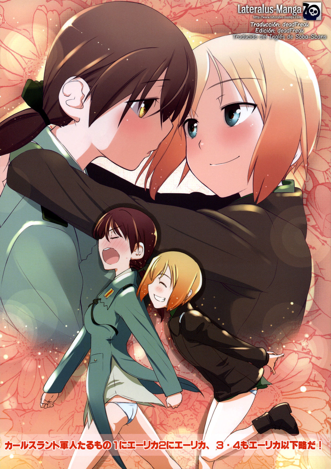 Karlsland Gunjin tarumono 1 ni Erica 2 ni Erica, 3・4 mo Erica Ikaryaku da! page 1 full