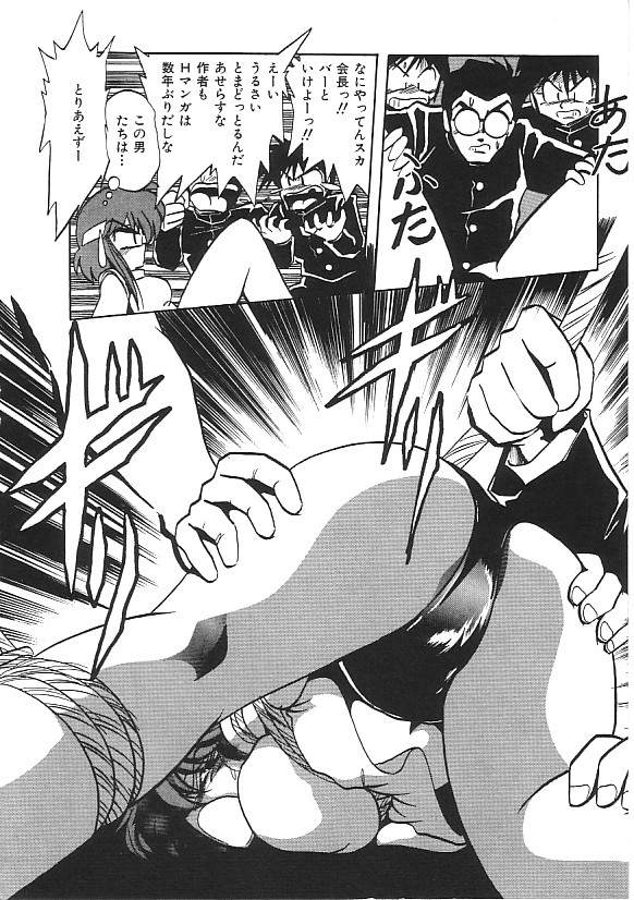 INDEEP 04 Bloomer Collection page 11 full
