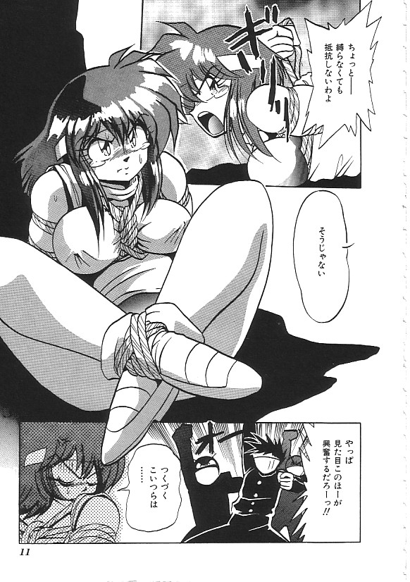 INDEEP 04 Bloomer Collection page 12 full