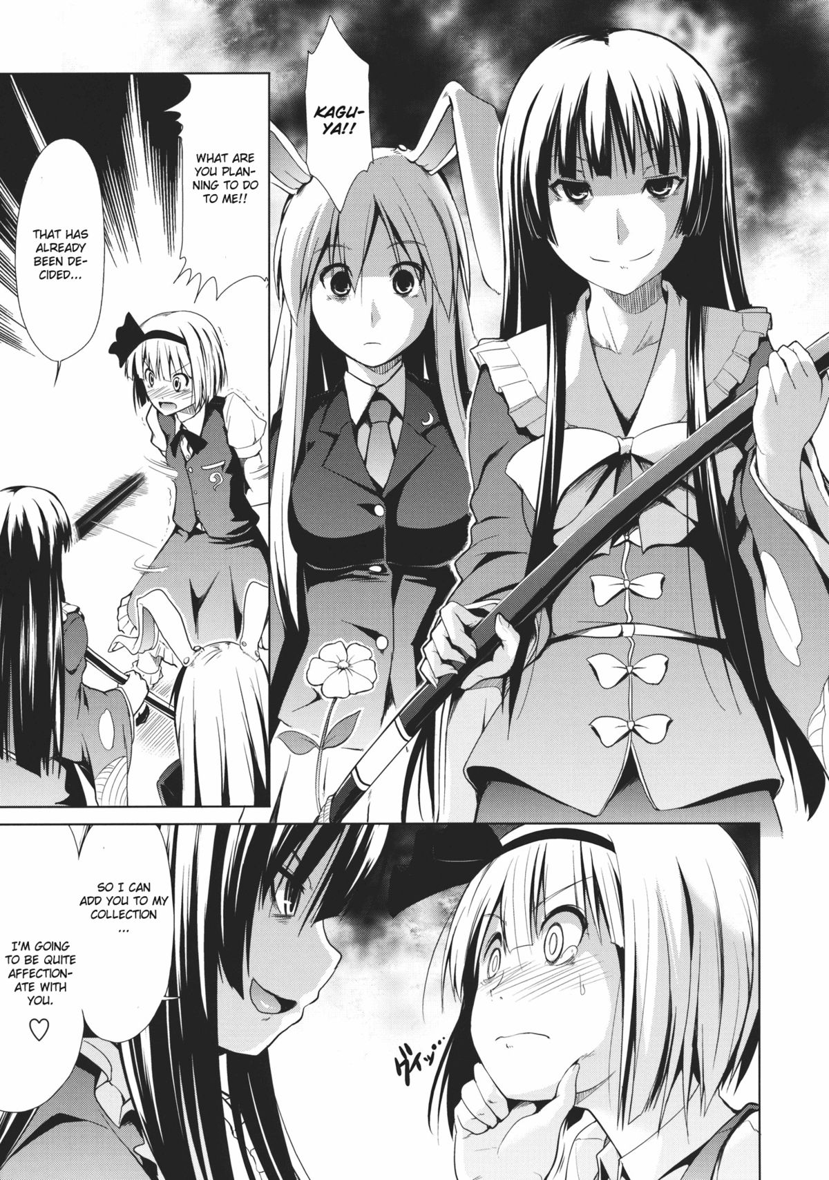 Touhou Seisakushu -Youmu Ryoujoku Geki- page 8 full