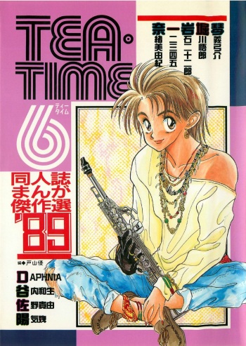 [Anthology] TEA TIME 6 cover