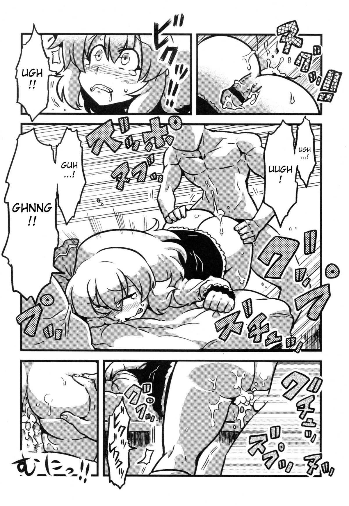 Dai chan's drugged delusions page 11 full
