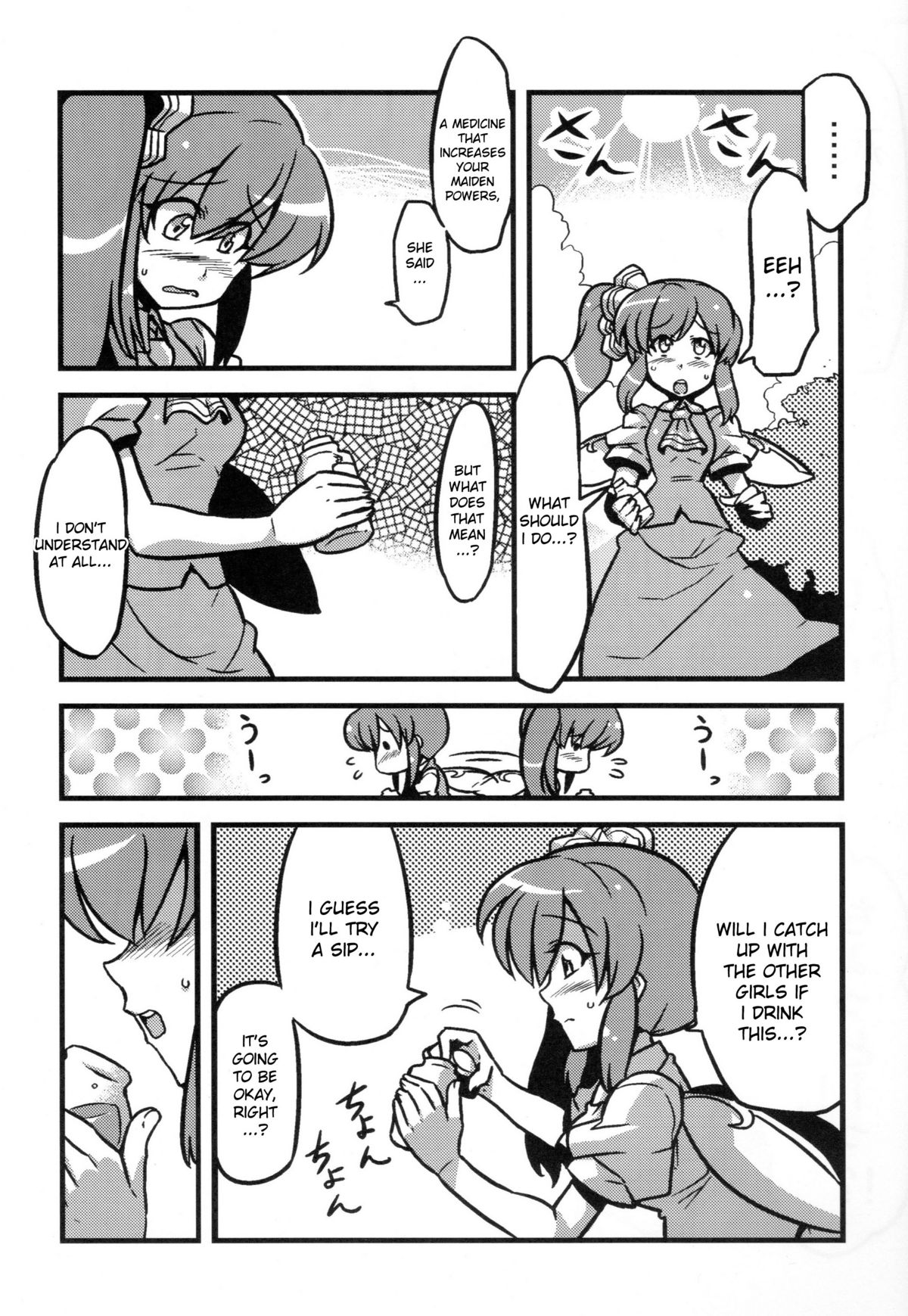 Dai chan's drugged delusions page 6 full