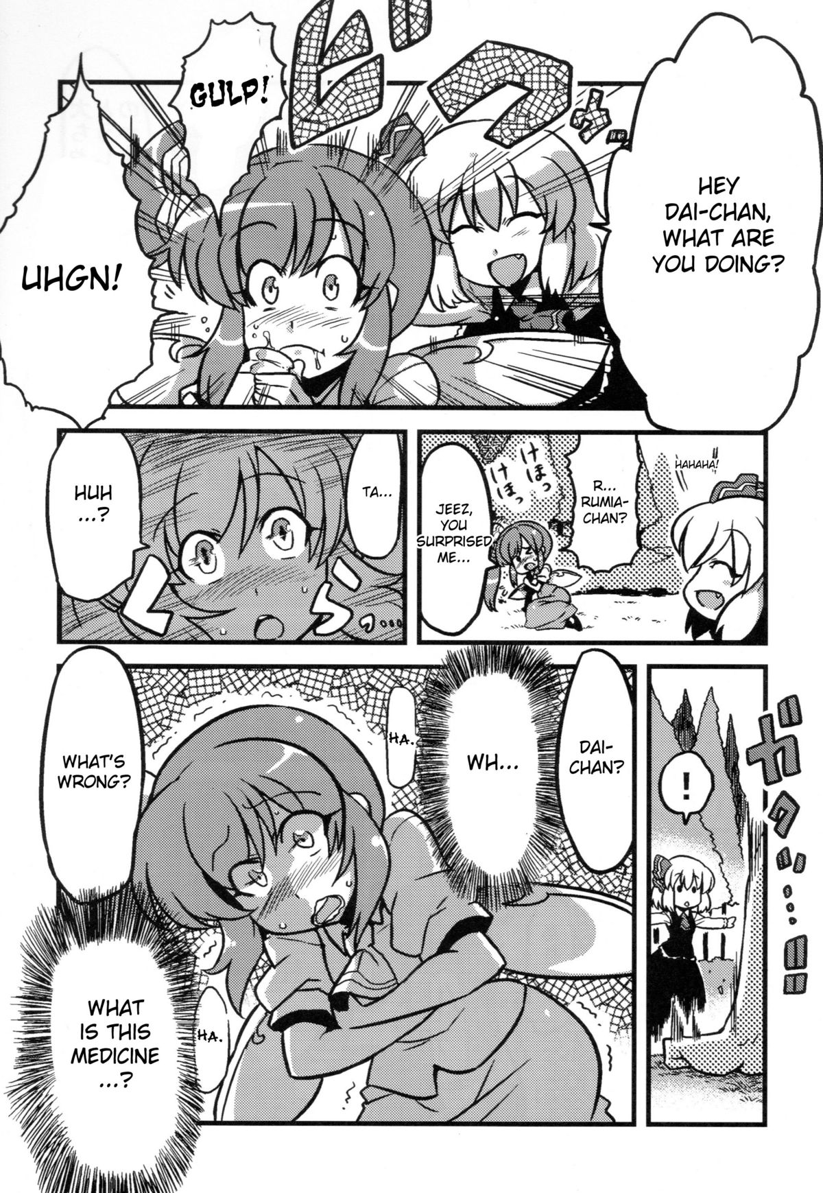 Dai chan's drugged delusions page 7 full