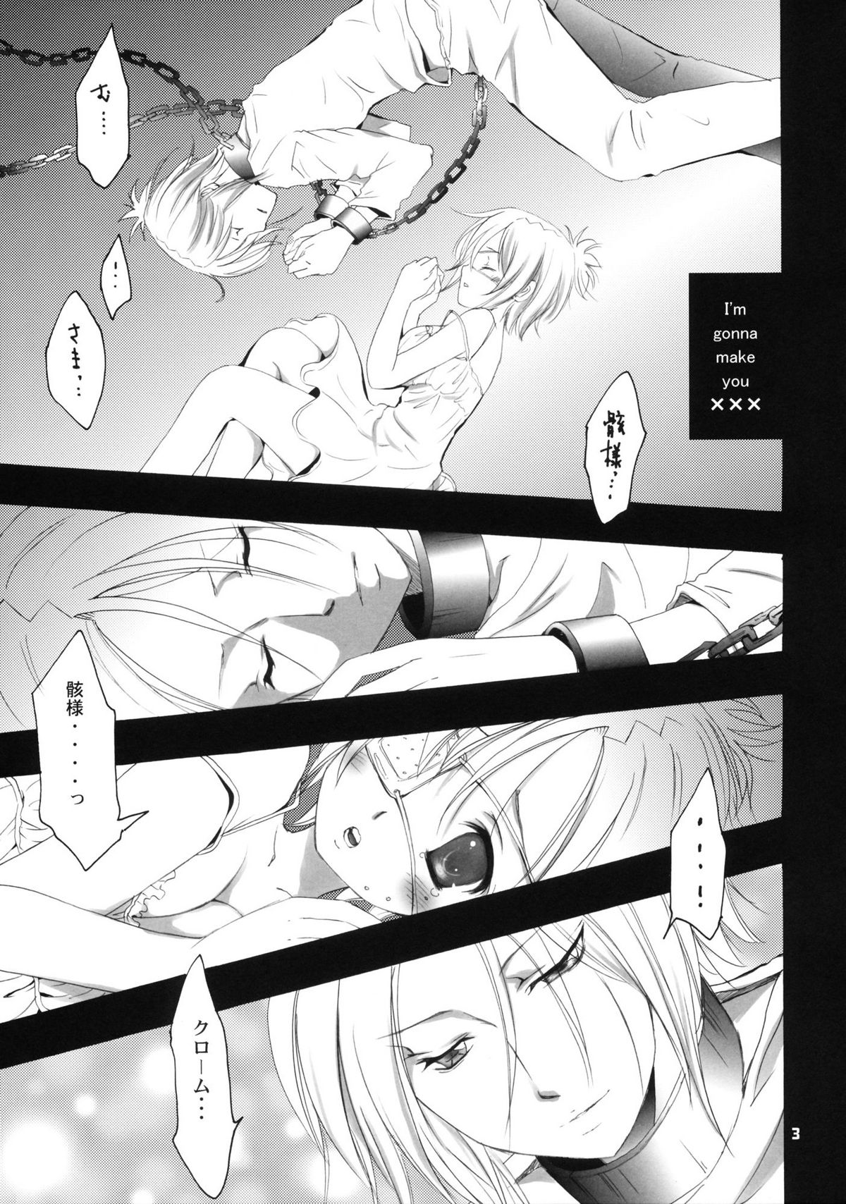 I'm gonna make you XXX page 4 full