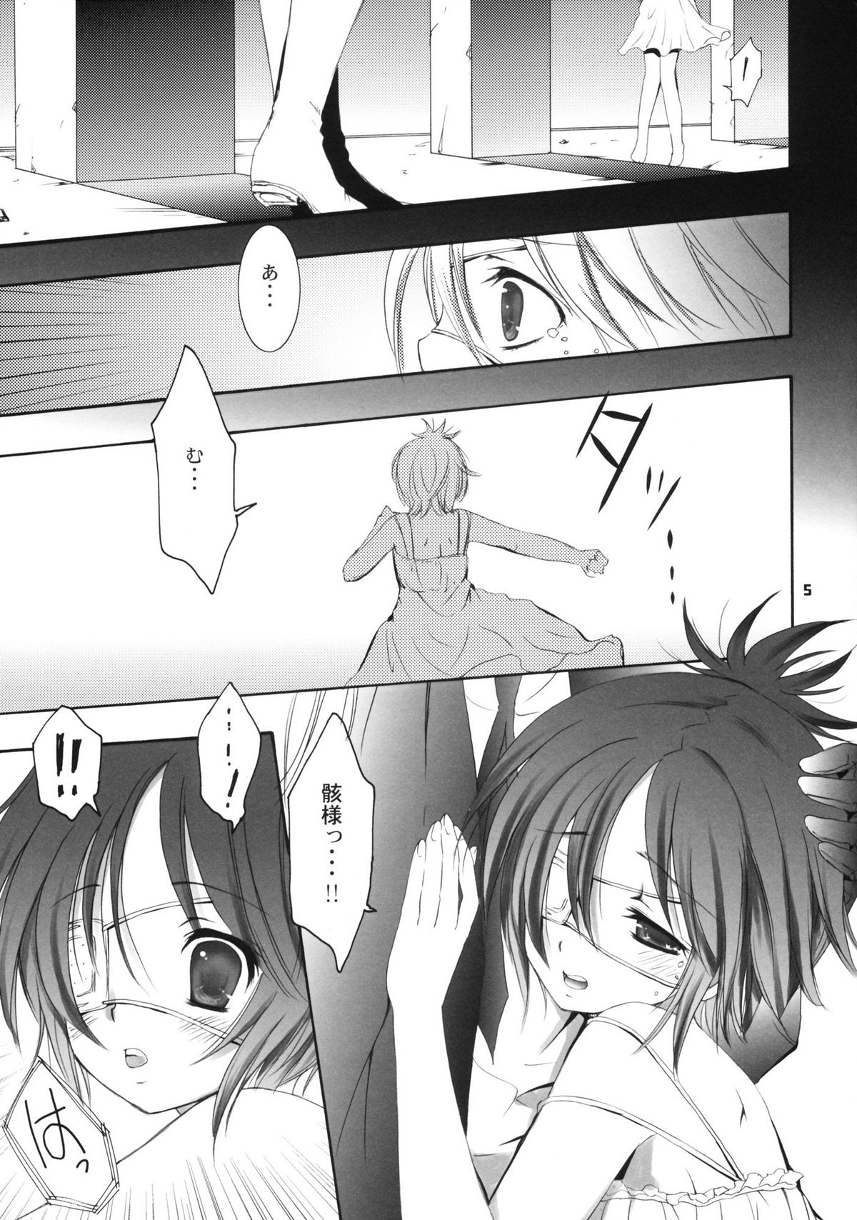 I'm gonna make you XXX page 6 full
