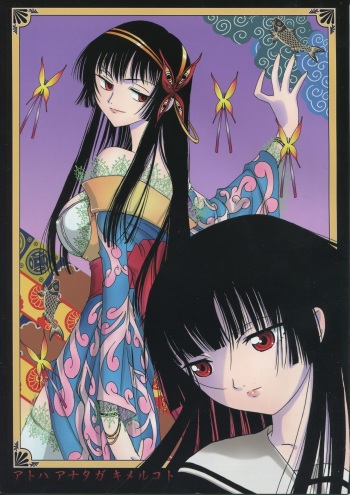 (C70) [MunchenGraph (Kita Kaduki, Mach II)] Ato wa Anata ga Kimeru Koto (XXXHOLiC, Jigoku Shoujo) cover