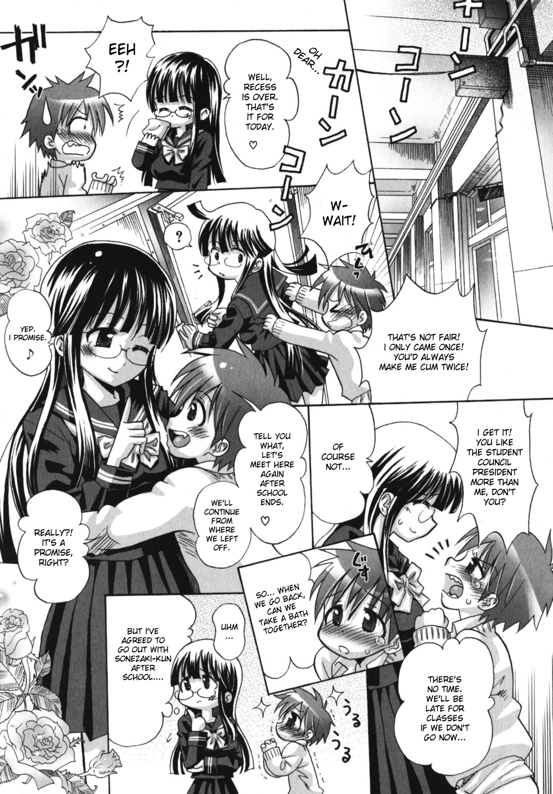 Oneechan no Nikka | Oneechan's Daily Routine page 10 full