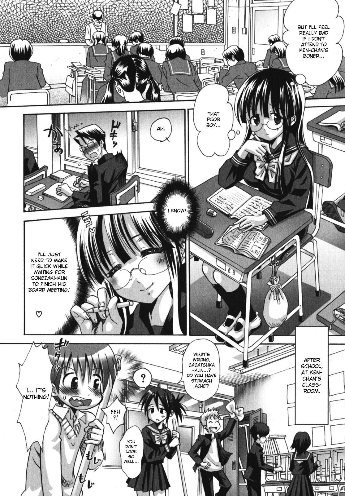 Oneechan no Nikka | Oneechan's Daily Routine page 11 full