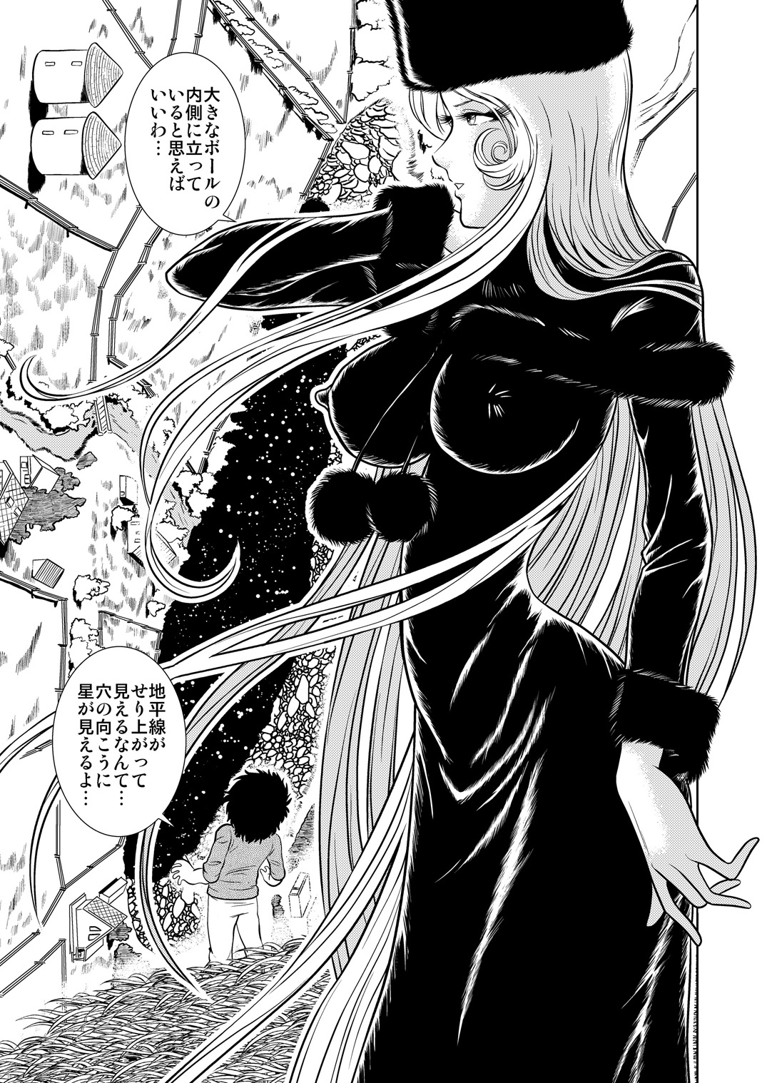 Maetel Story 7 page 11 full