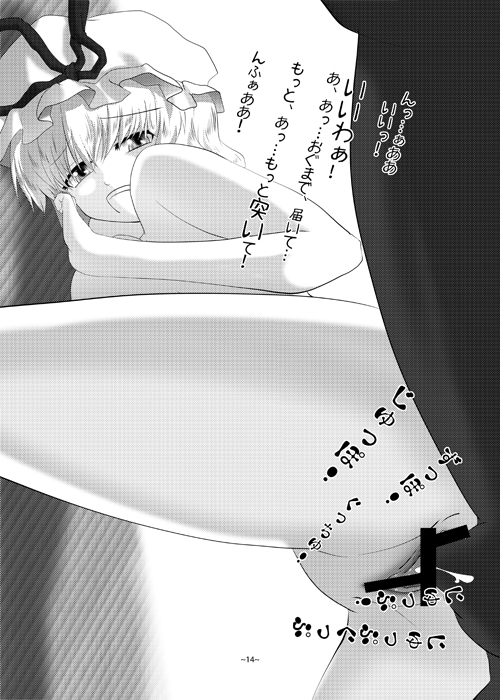 Yu. II page 8 full