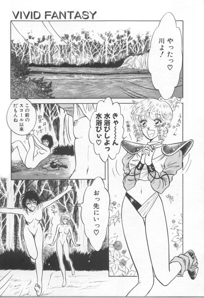 VIVID FANTASY page 11 full