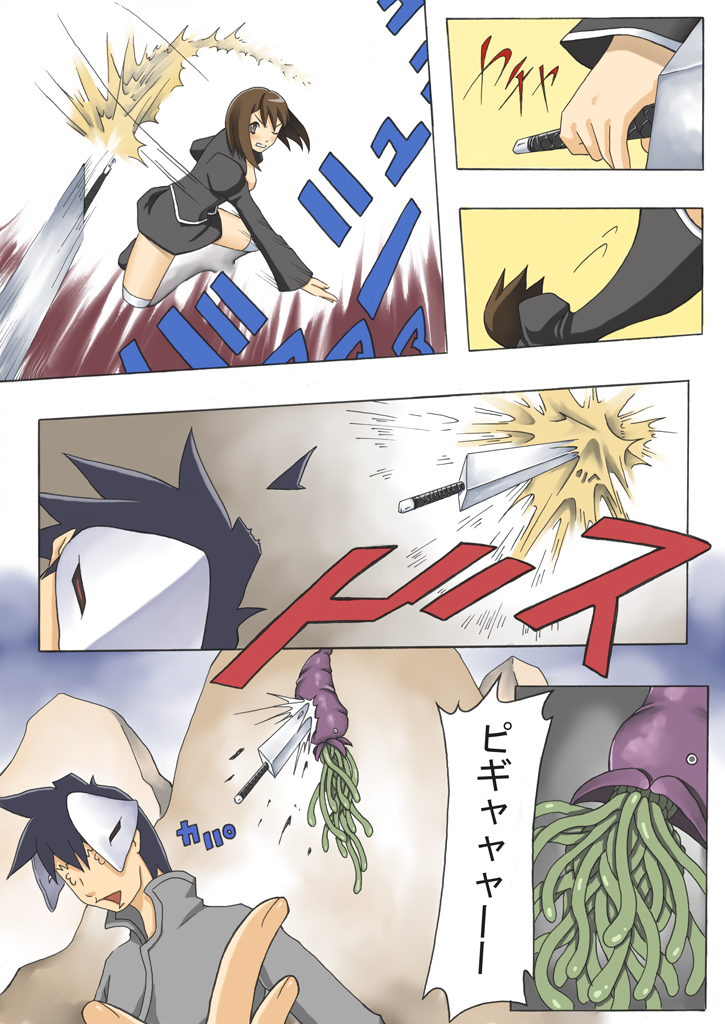 A-S page 12 full