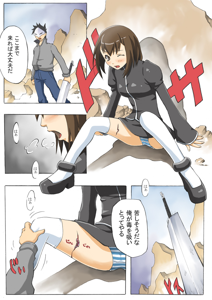 A-S page 2 full
