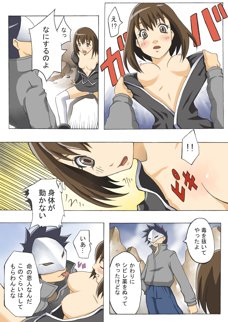 A-S page 4 full