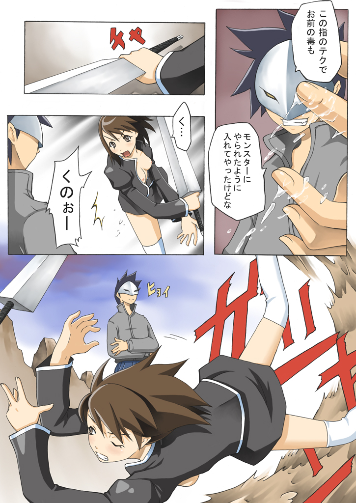 A-S page 7 full