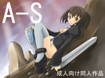 [azu] A-S cover