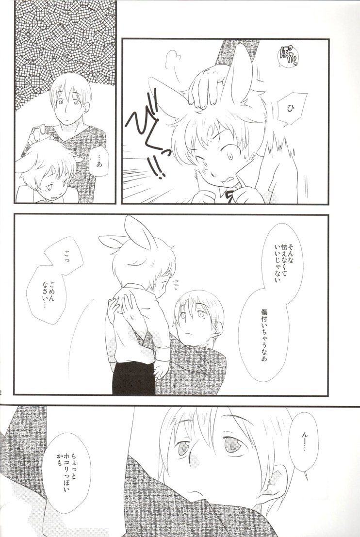Latvia na noni Netherland Dwarf desu page 11 full