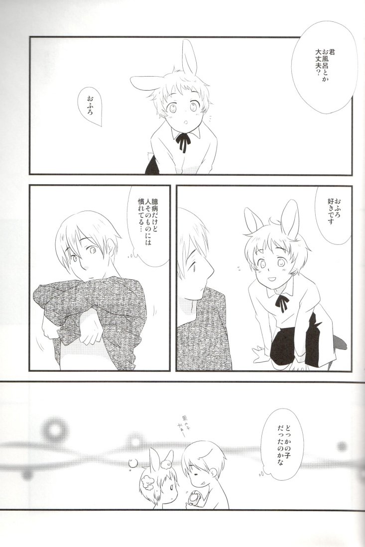 Latvia na noni Netherland Dwarf desu page 12 full
