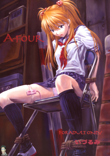 (C66) [Nakayohi (Izurumi)] A-four (Neon Genesis Evangelion) [Korean] [Bigking] cover