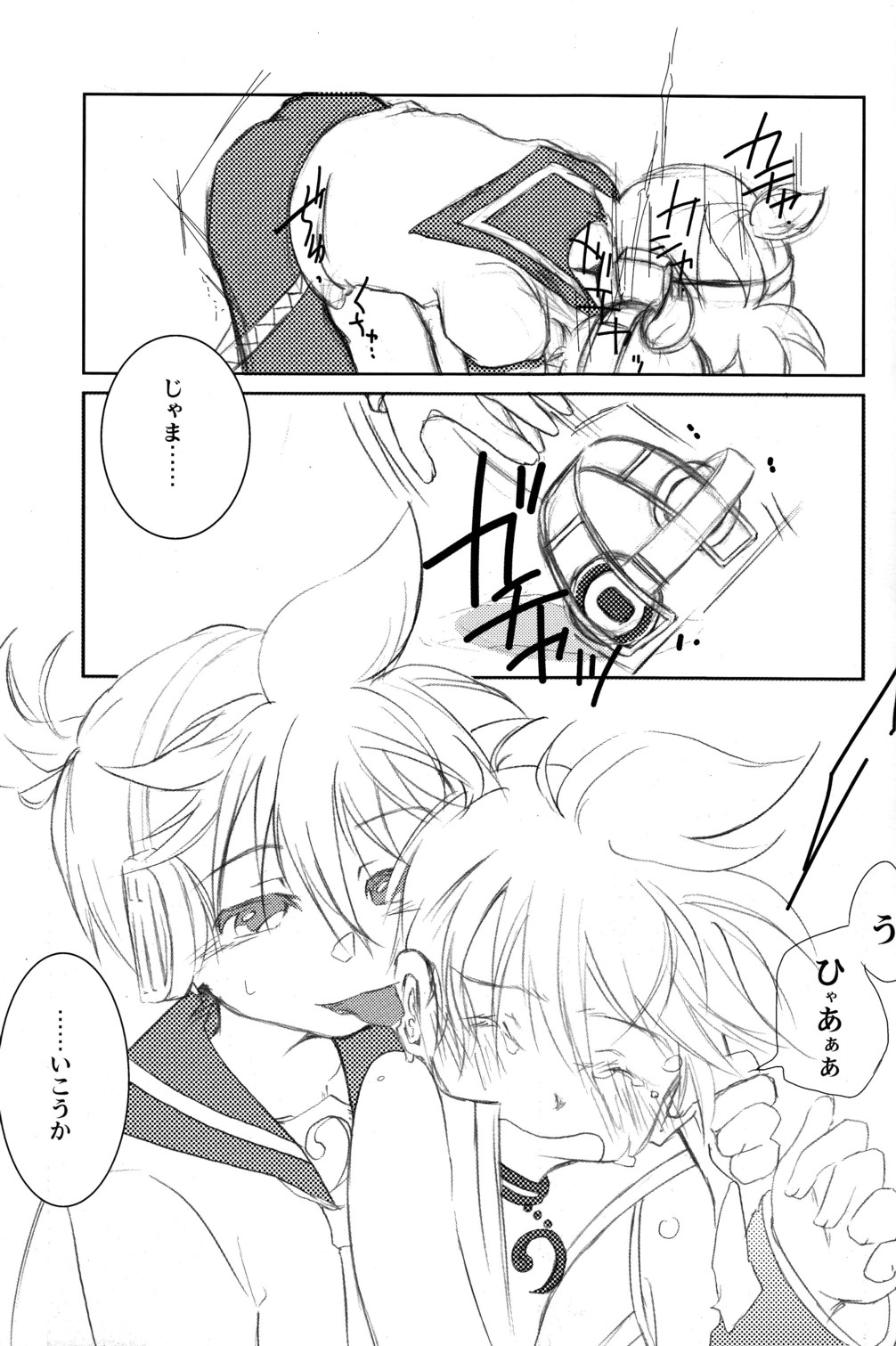 Hello Music. page 11 full