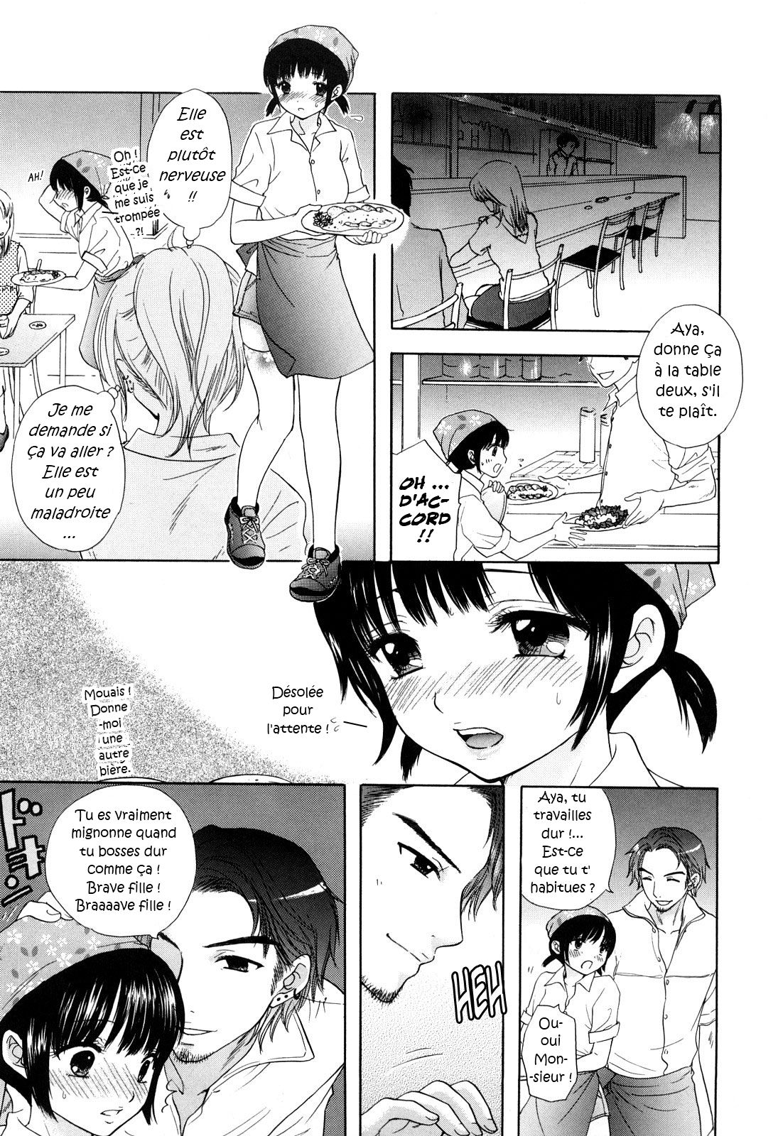 Kagirinnai Yokubou - Limitless Greed page 3 full
