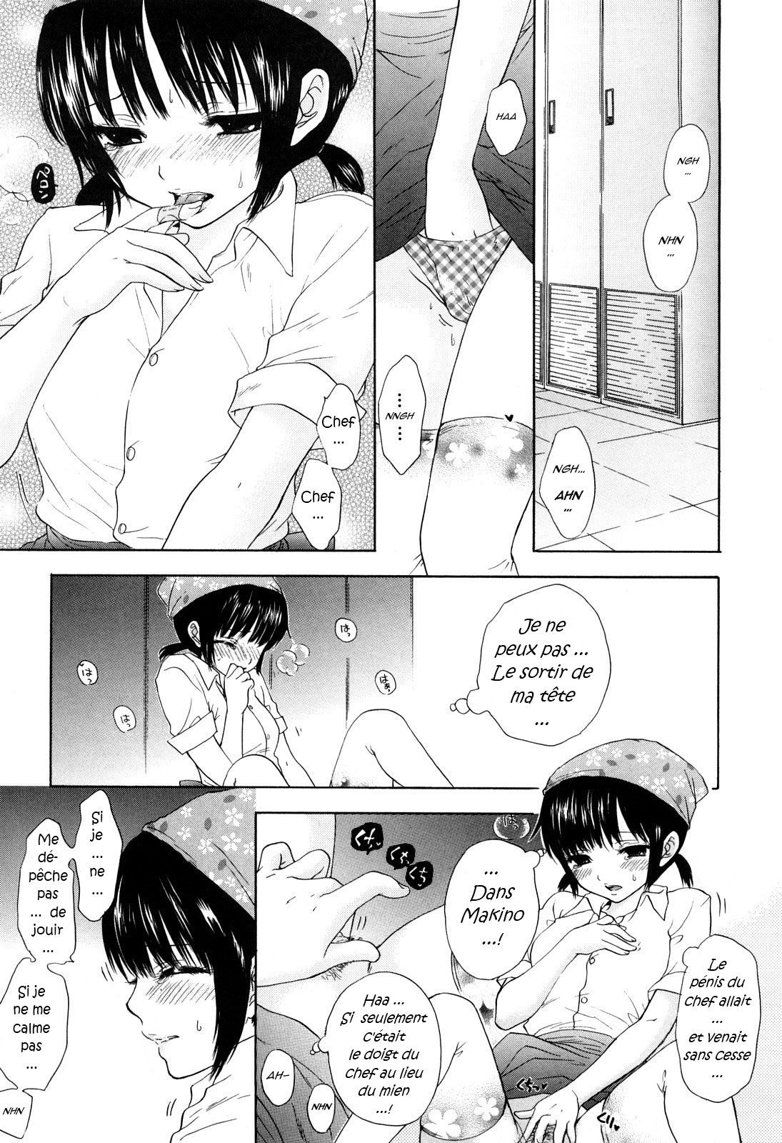 Kagirinnai Yokubou - Limitless Greed page 5 full