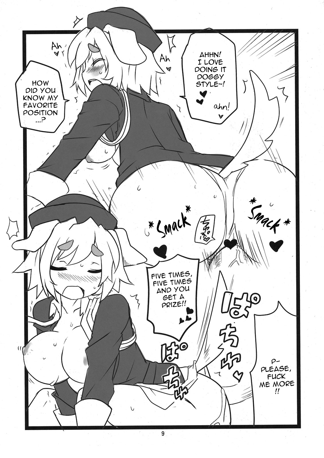 PON! page 11 full