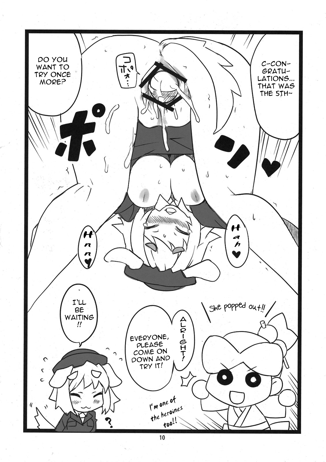 PON! page 12 full