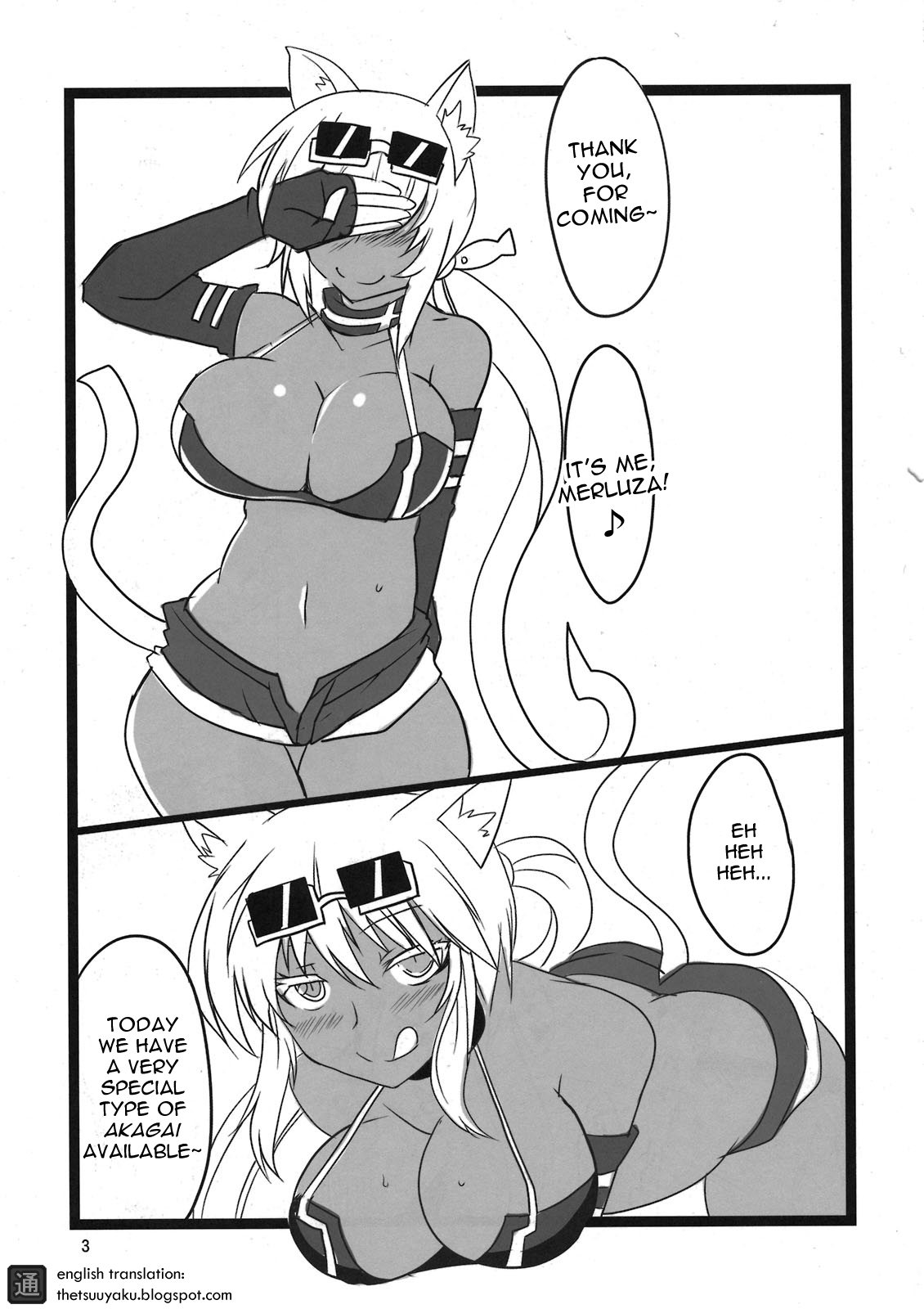 PON! page 5 full