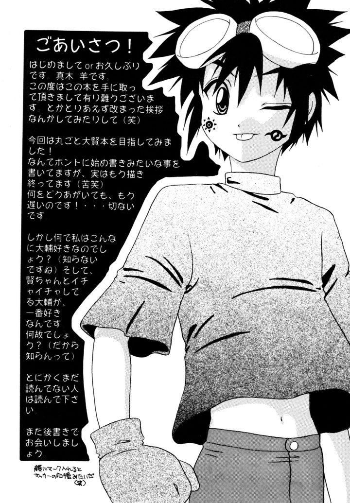 Corrosion page 3 full