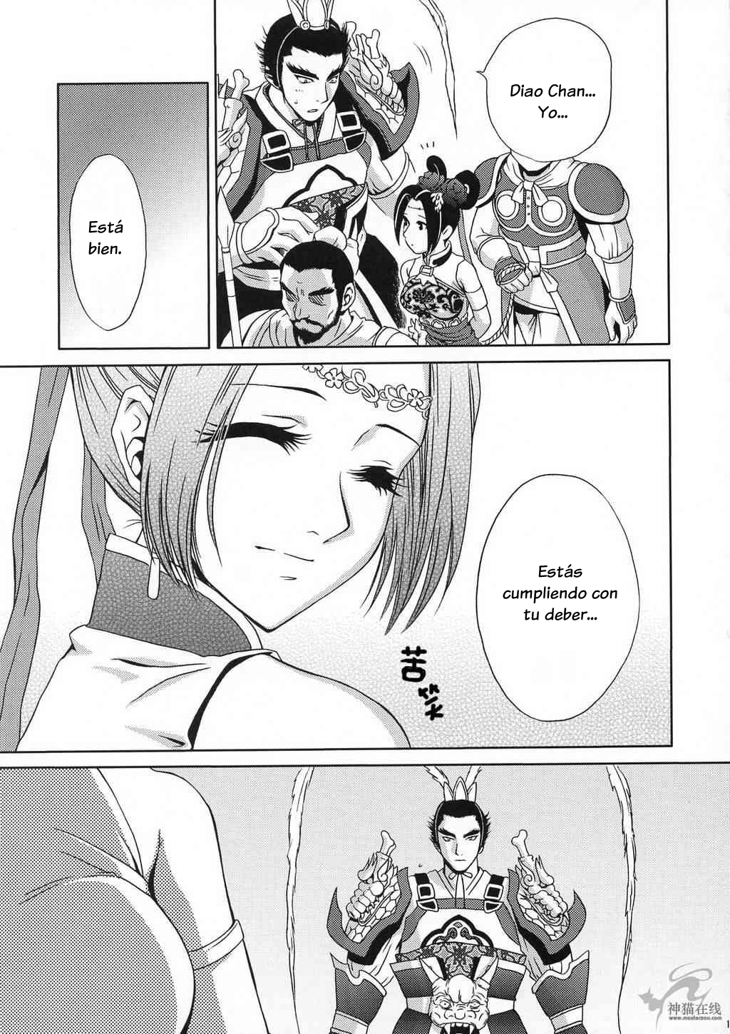 In Sangoku Musou Tensemi Gaiden page 10 full