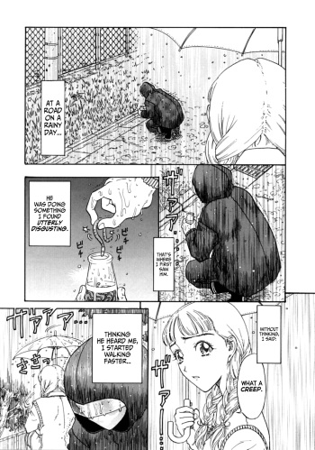 [Kobayashi Shounen] The Worm Bottle [English] [BLACK STAR] cover